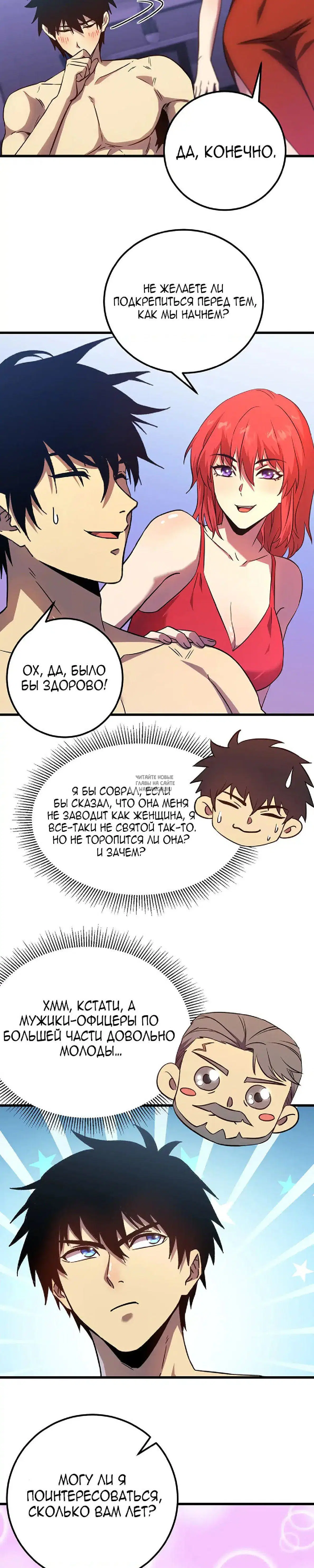 Page 5.000