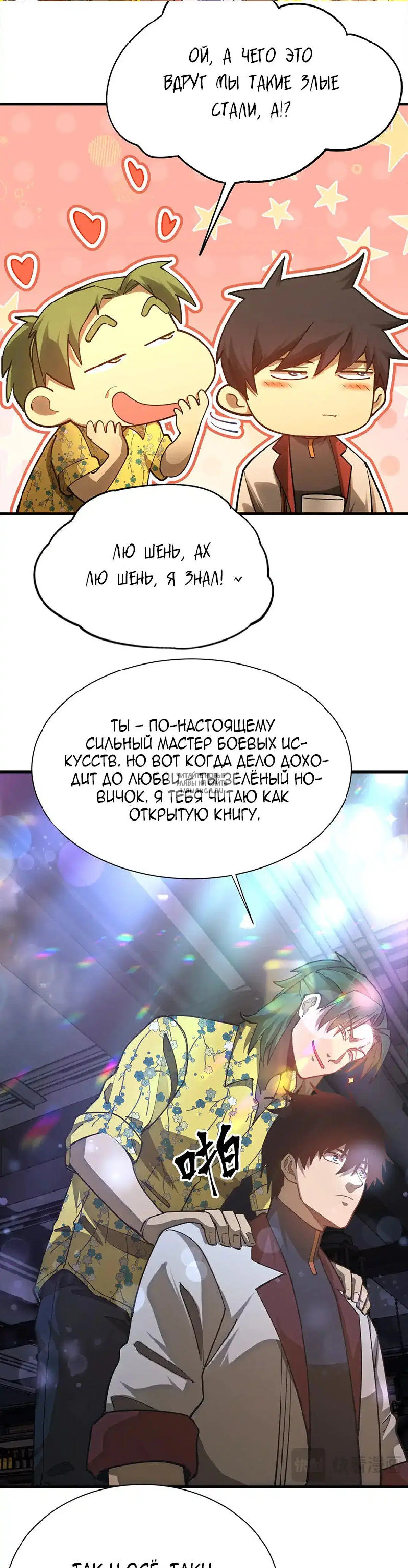 Page 5.000
