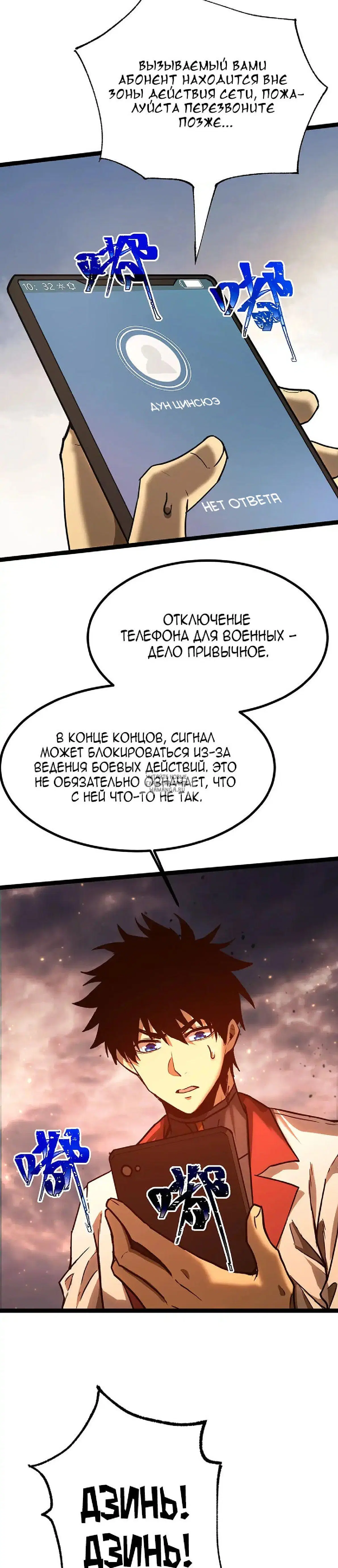 Page 5.000