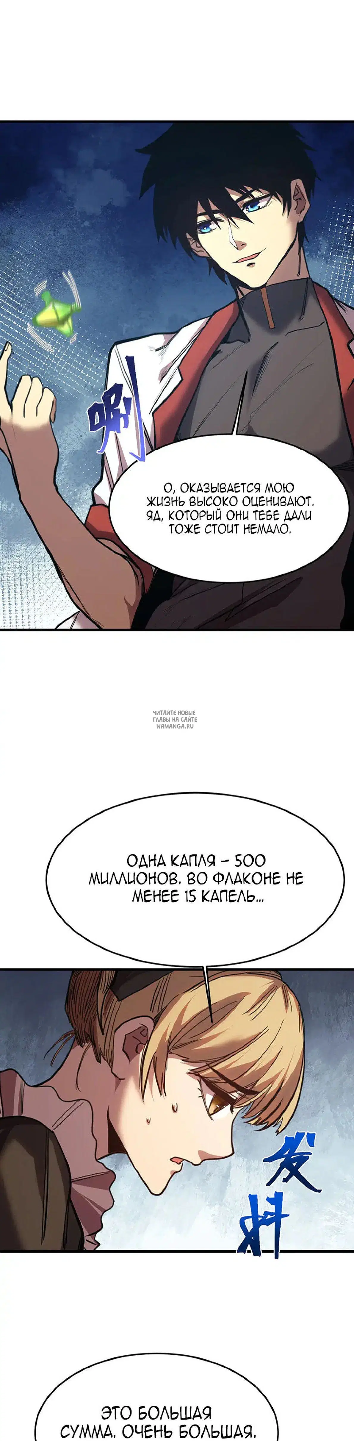 Page 5.000