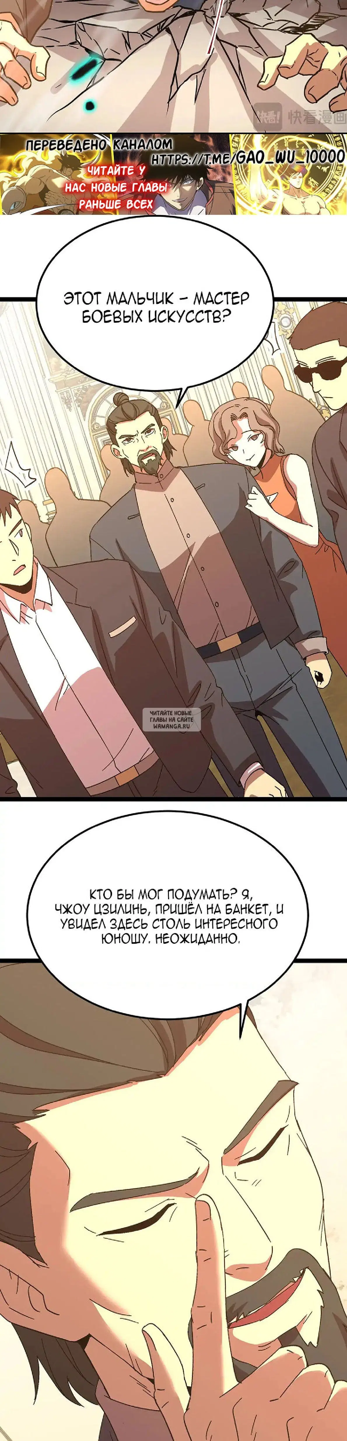 Page 5.000