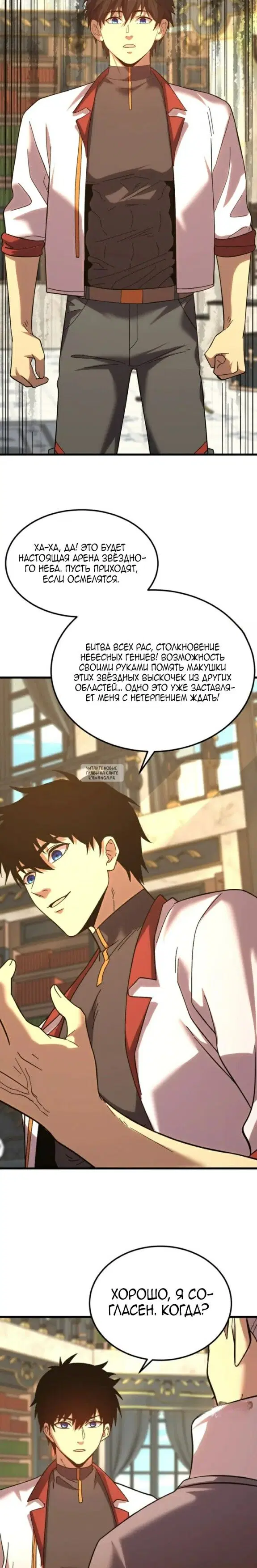 Page 5.000