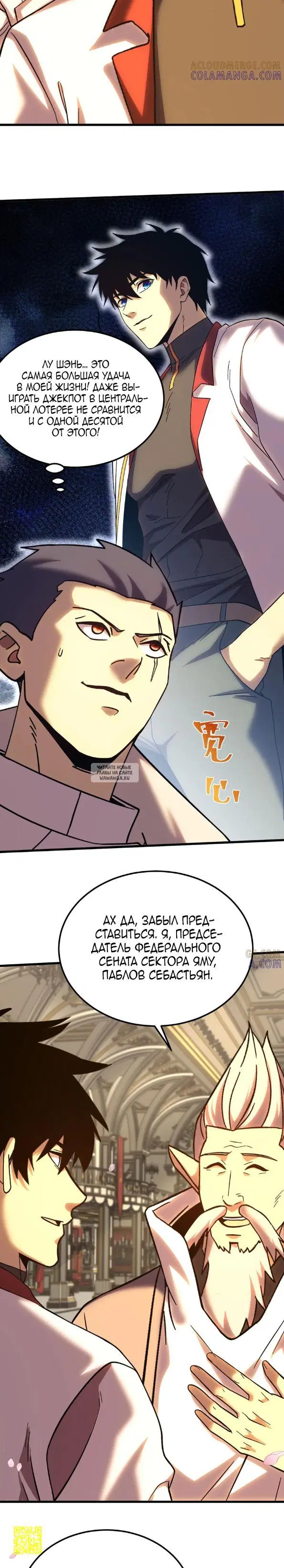 Page 5.000