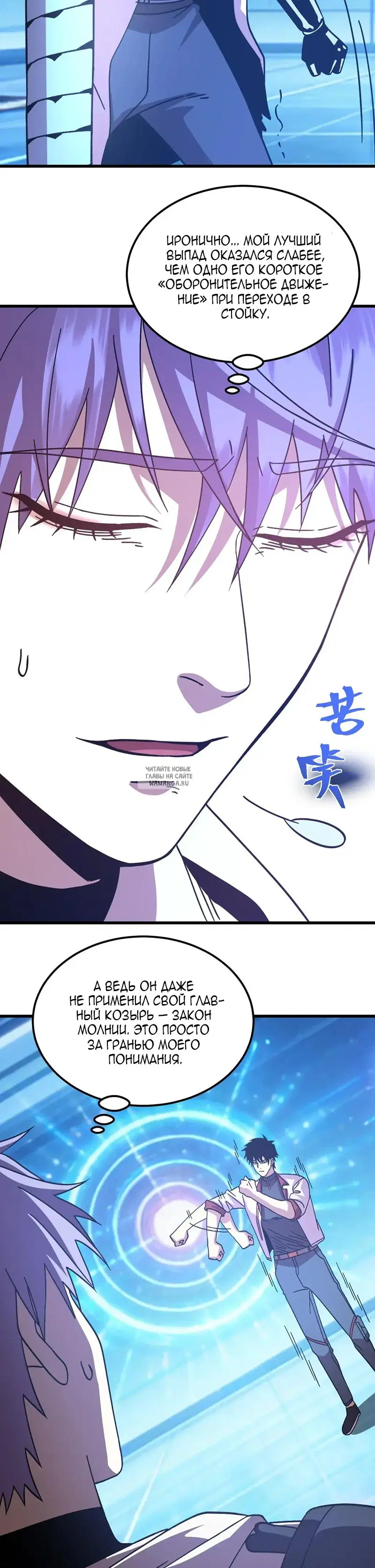 Page 5.000