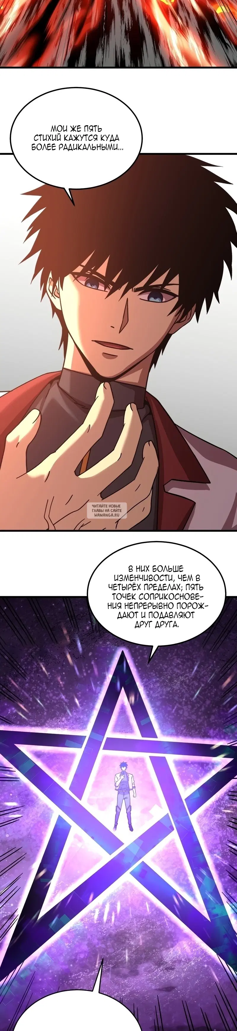 Page 5.000