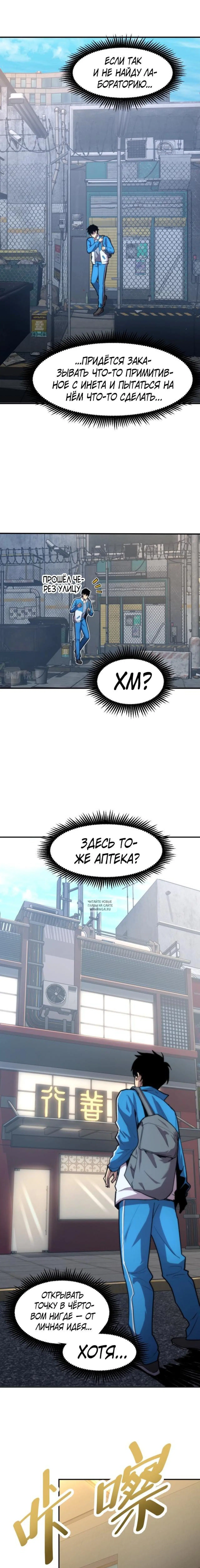 Page 5.000