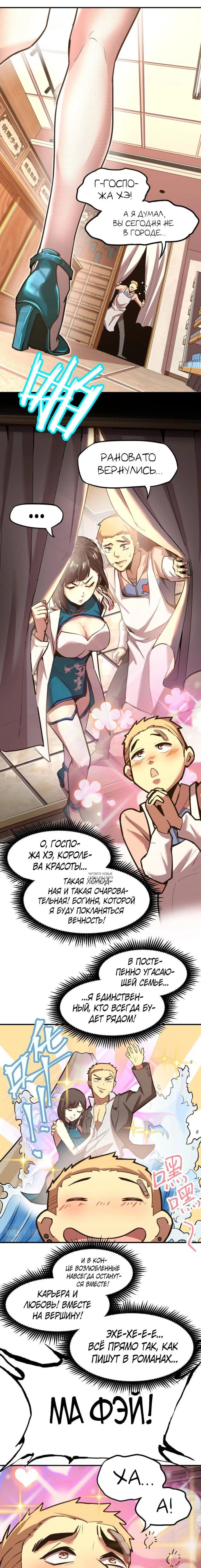 Page 5.000