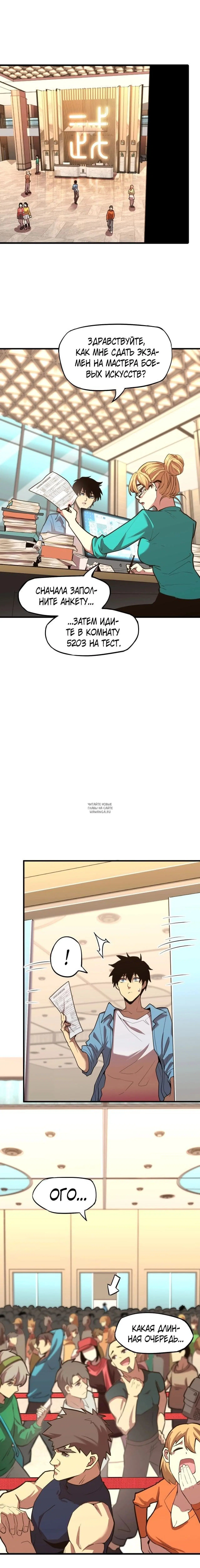 Page 5.000
