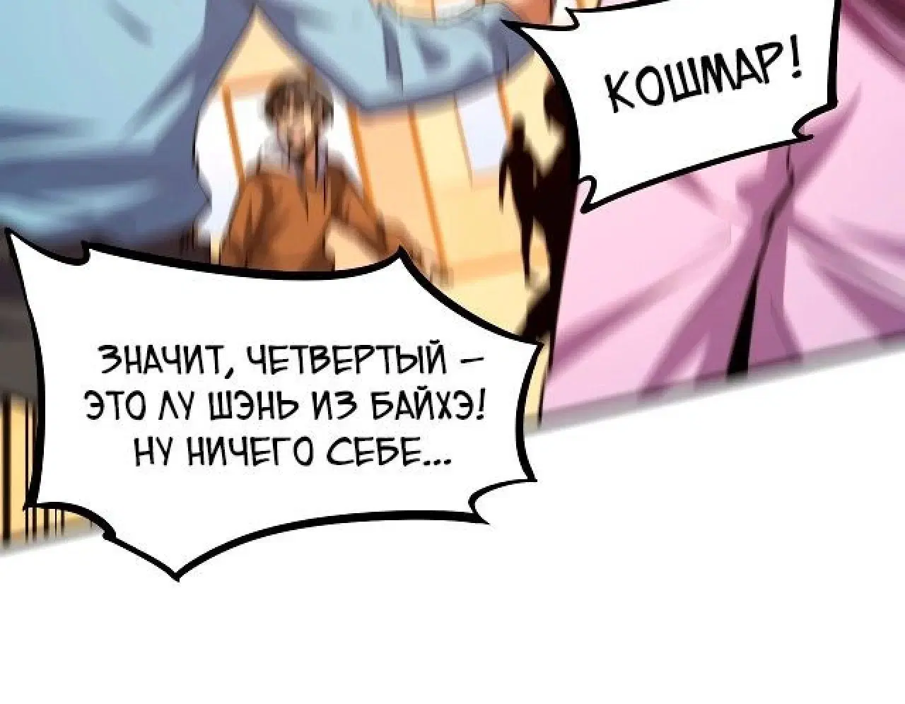 Page 5.001