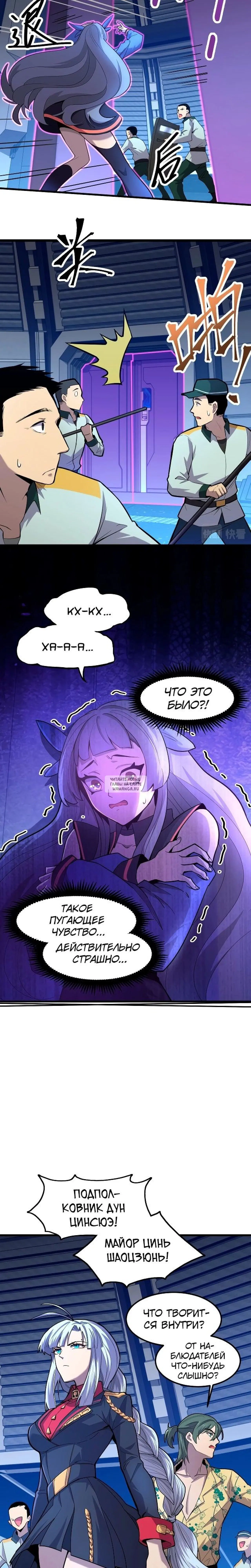 Page 5.000