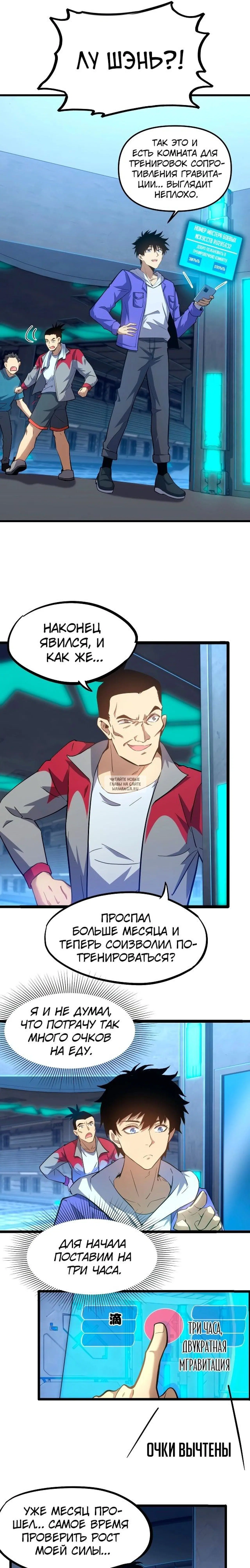 Page 5.000