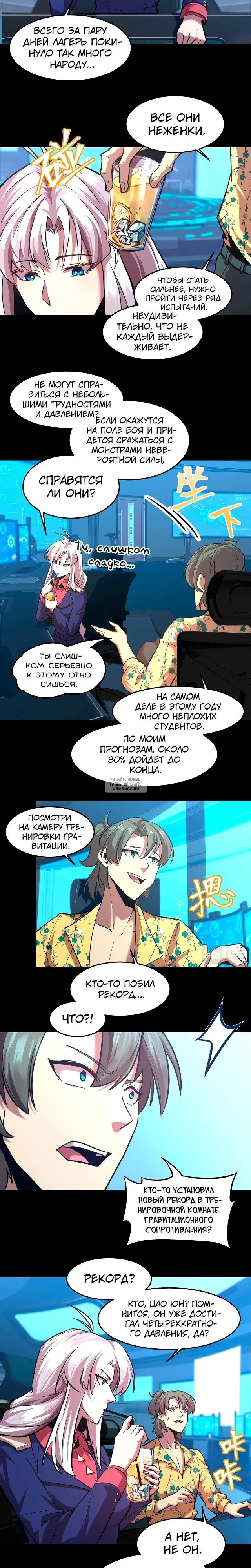 Page 5.000