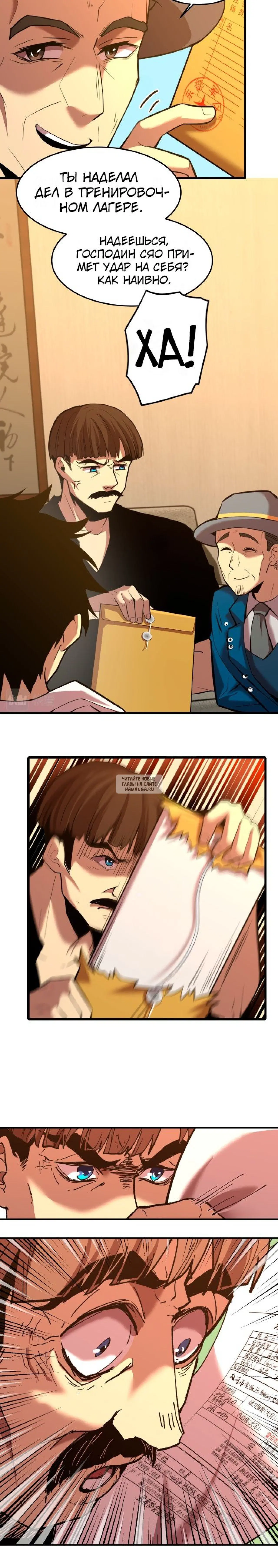 Page 5.000