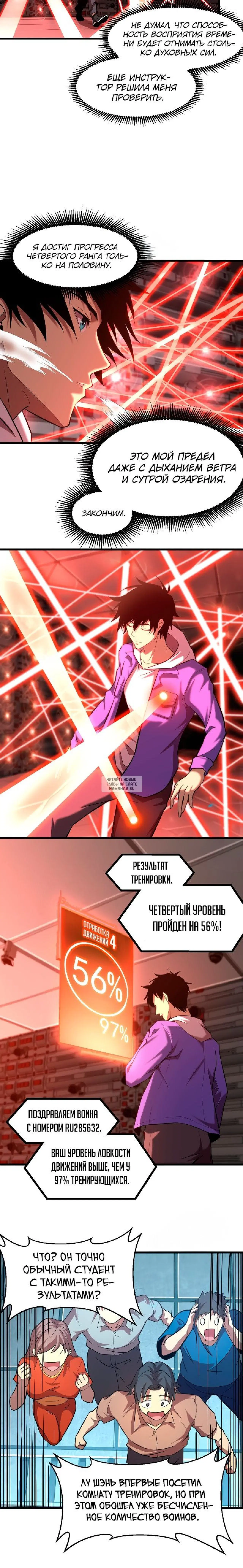 Page 5.000