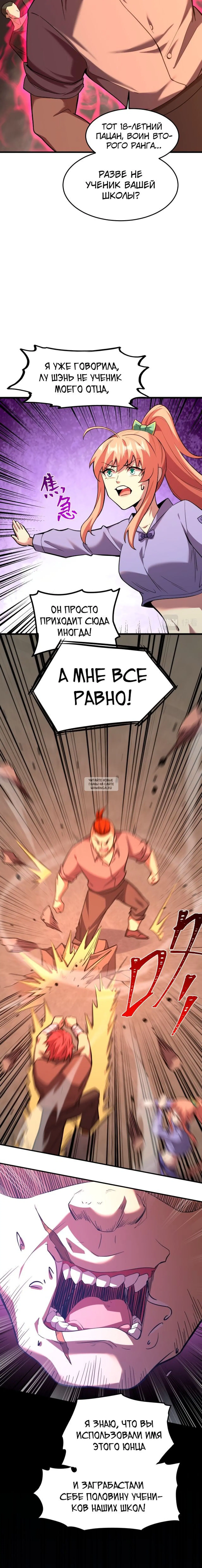 Page 5.000