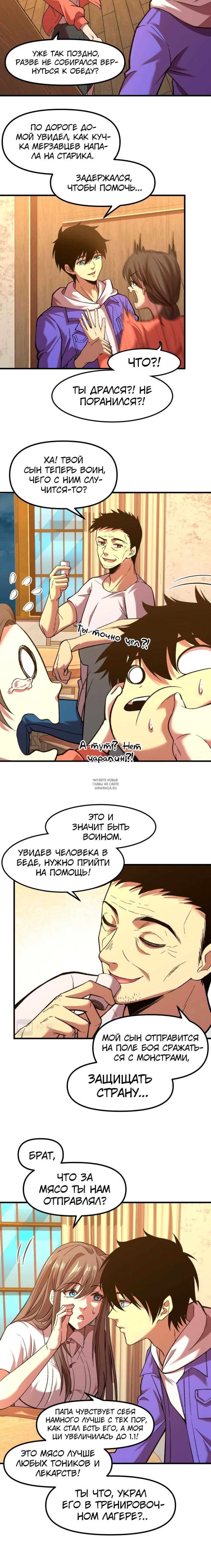 Page 5.000