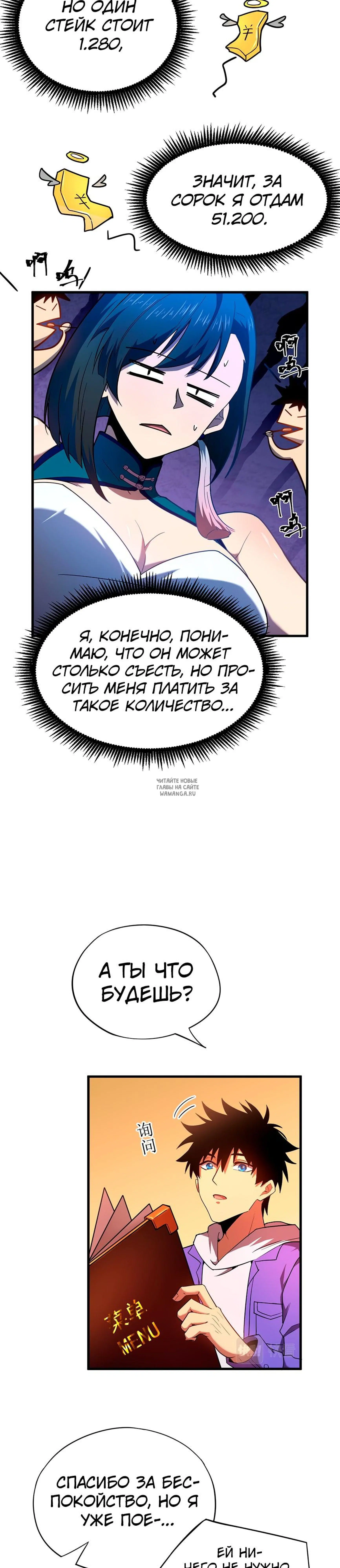 Page 5.000