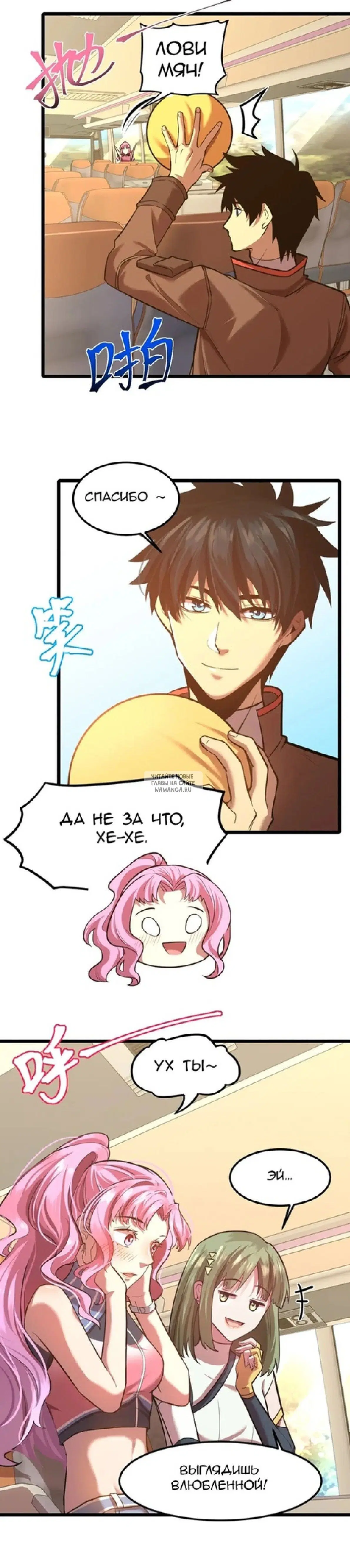 Page 5.000
