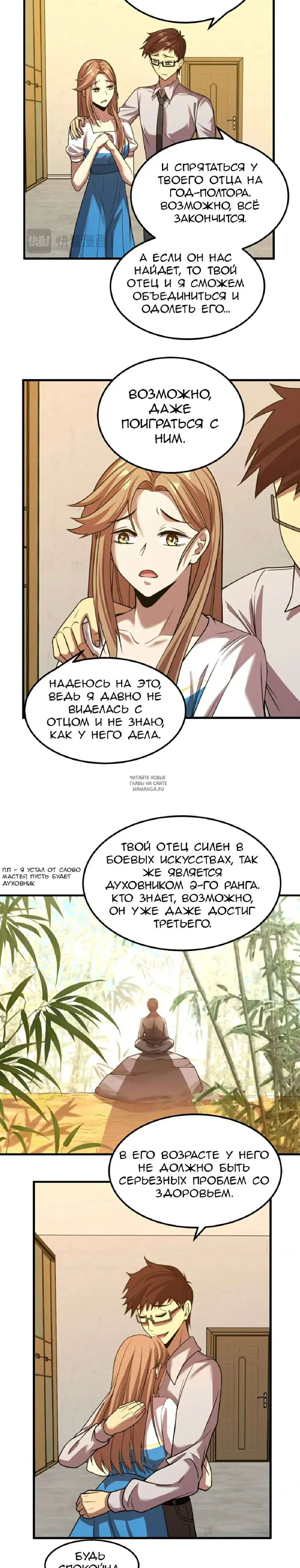 Page 5.000
