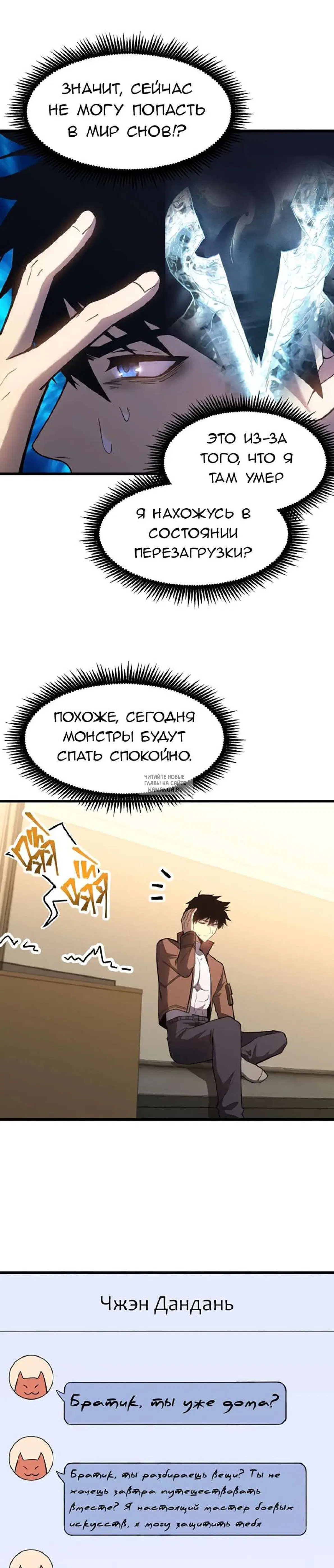 Page 5.000