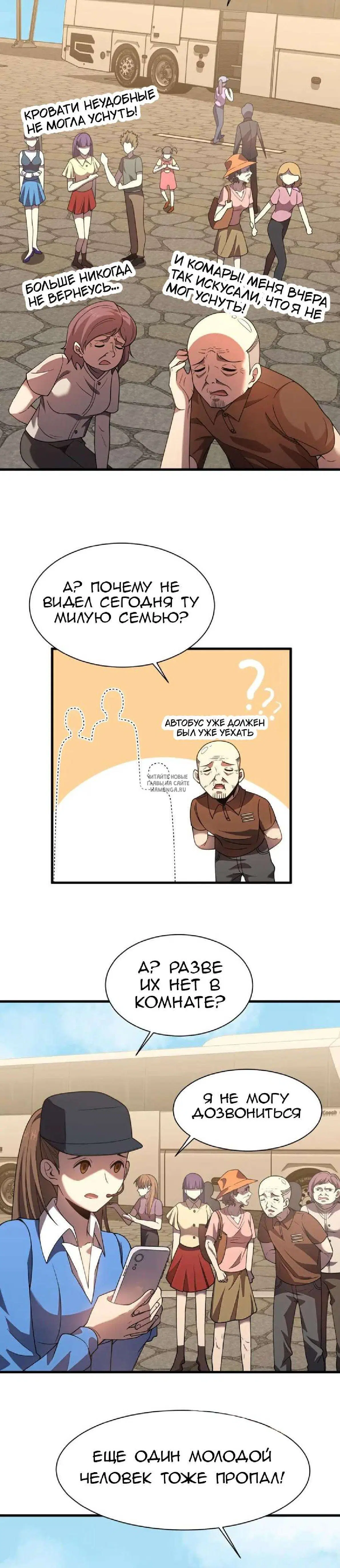 Page 5.000