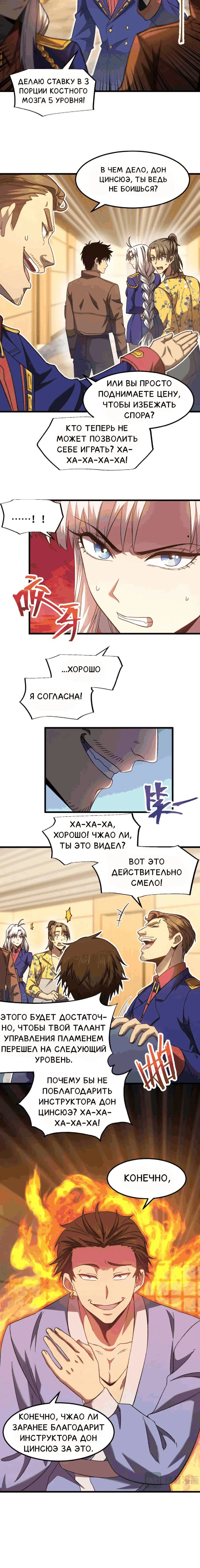 Page 5.001