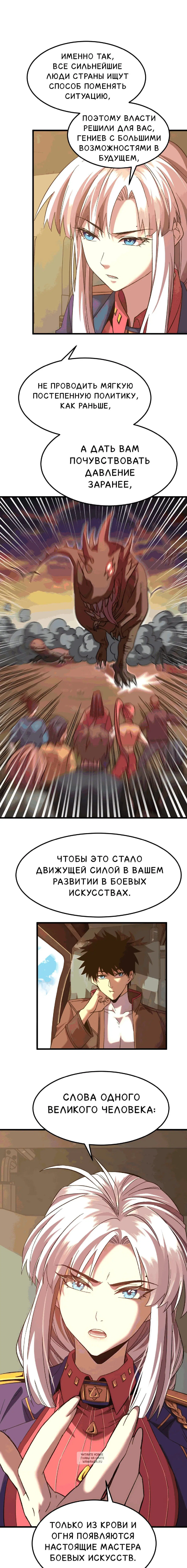 Page 5.000