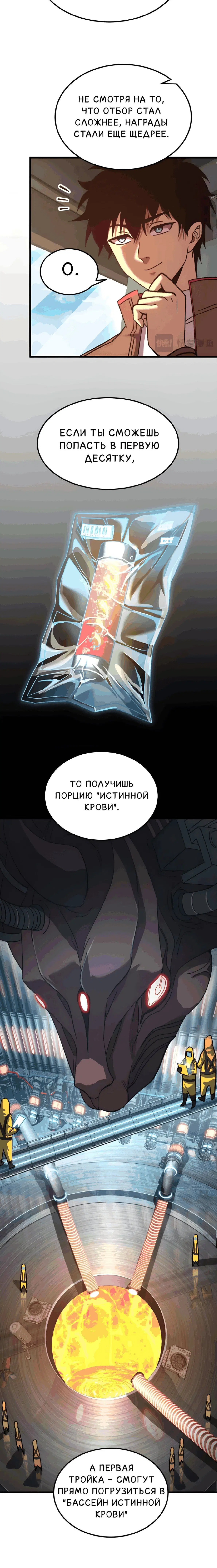 Page 5.001