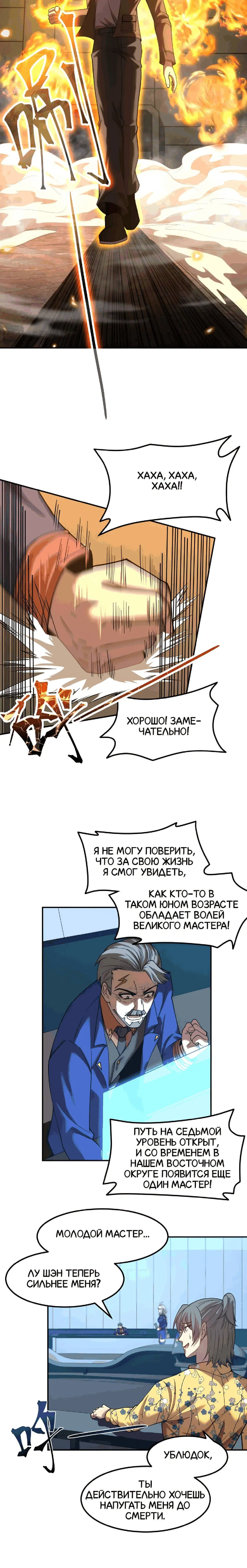 Page 5.001