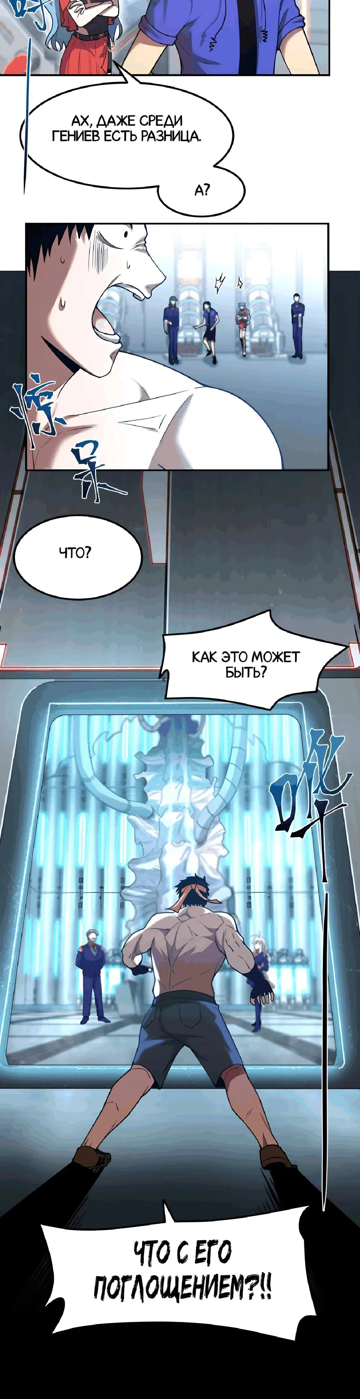 Page 5.001