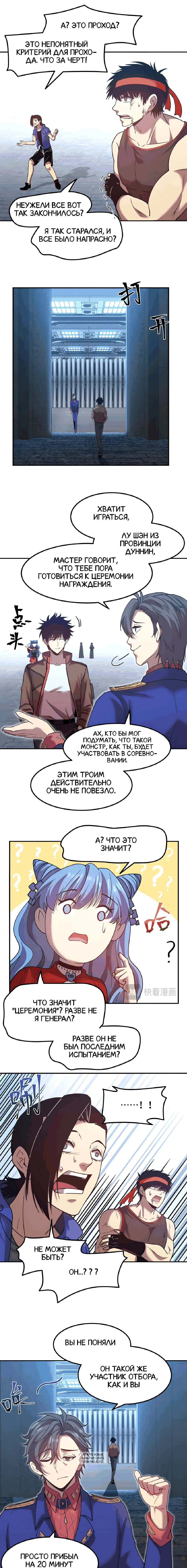 Page 5.000