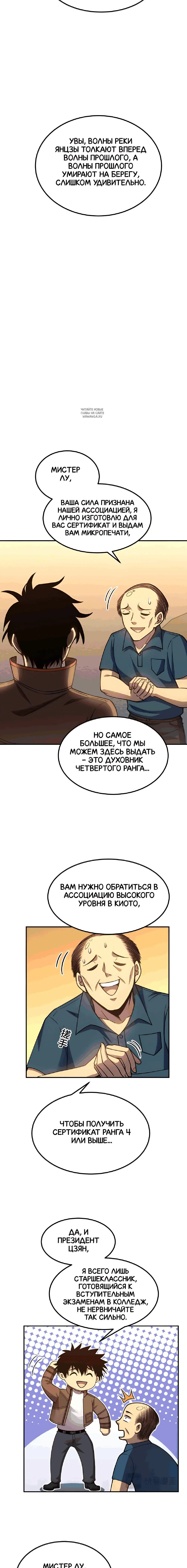 Page 5.001