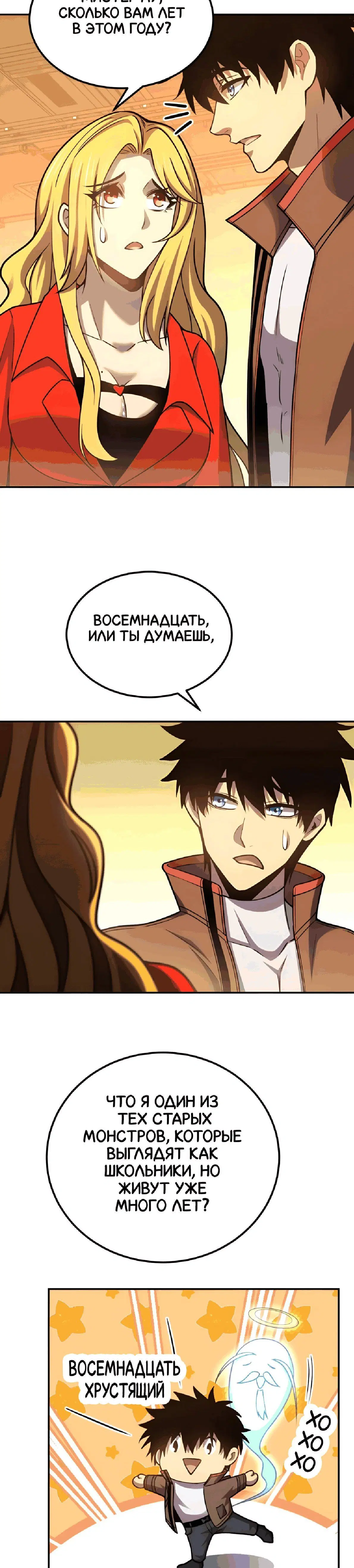 Page 5.002