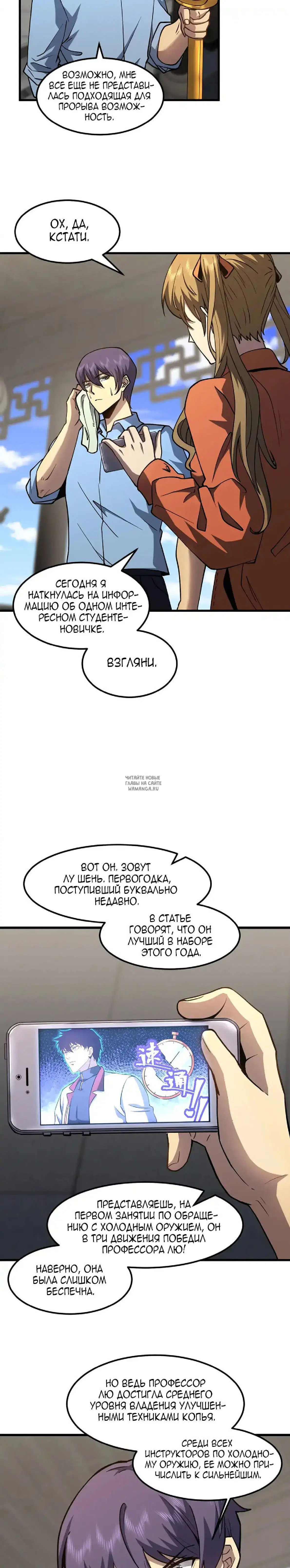 Page 5.000