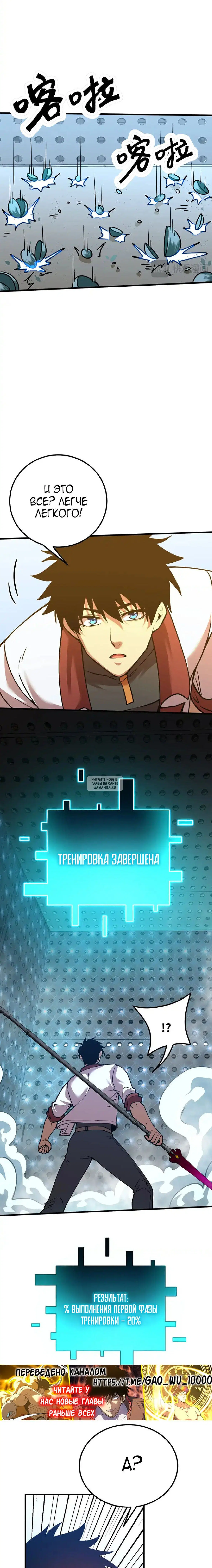 Page 5.000