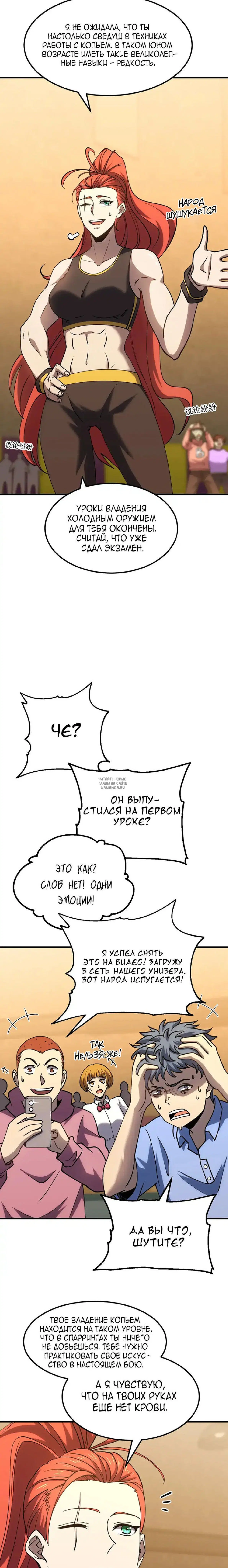 Page 5.000