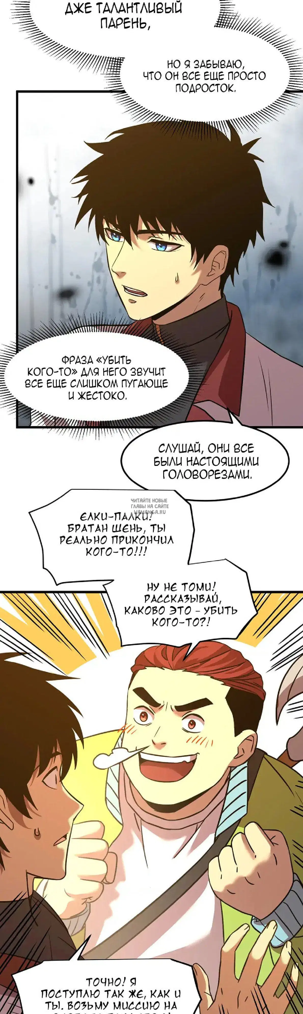 Page 5.000