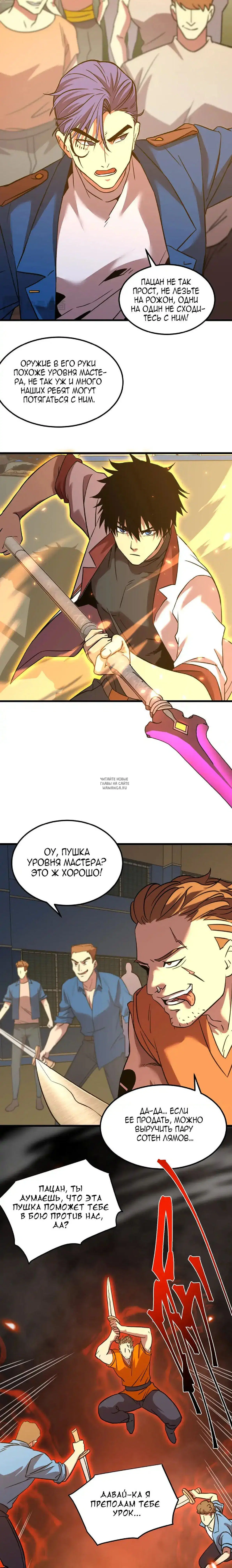 Page 5.000