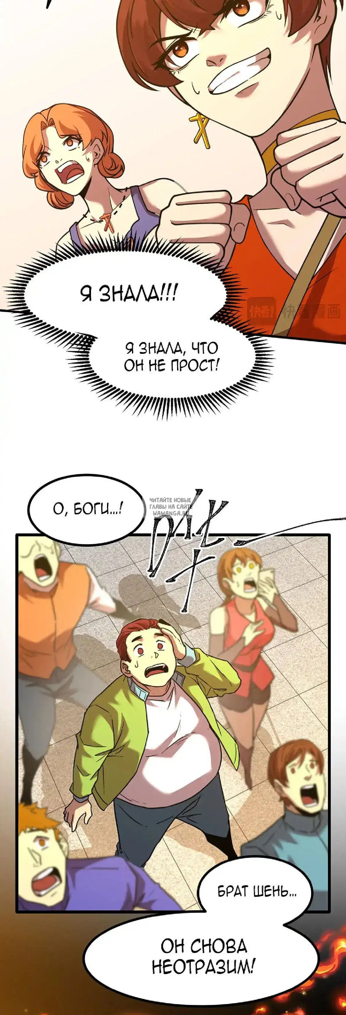 Page 5.000
