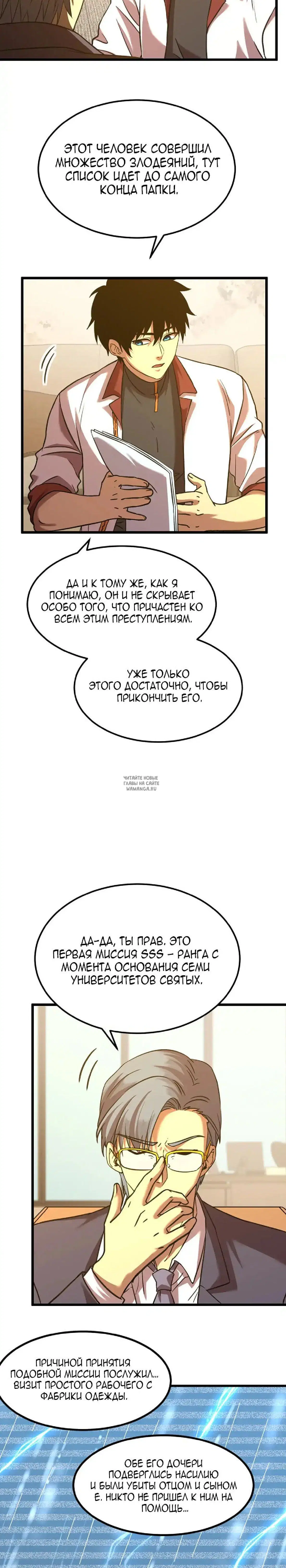 Page 5.000