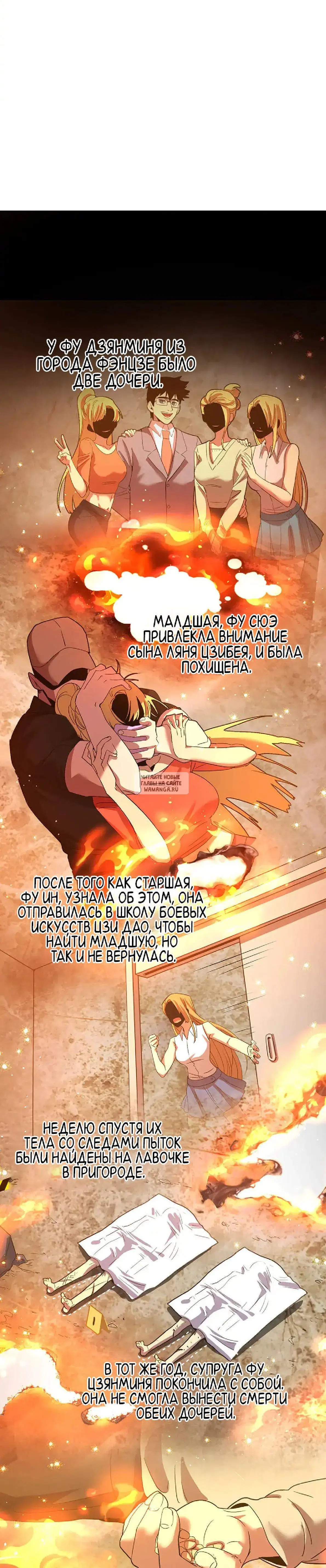 Page 6.000
