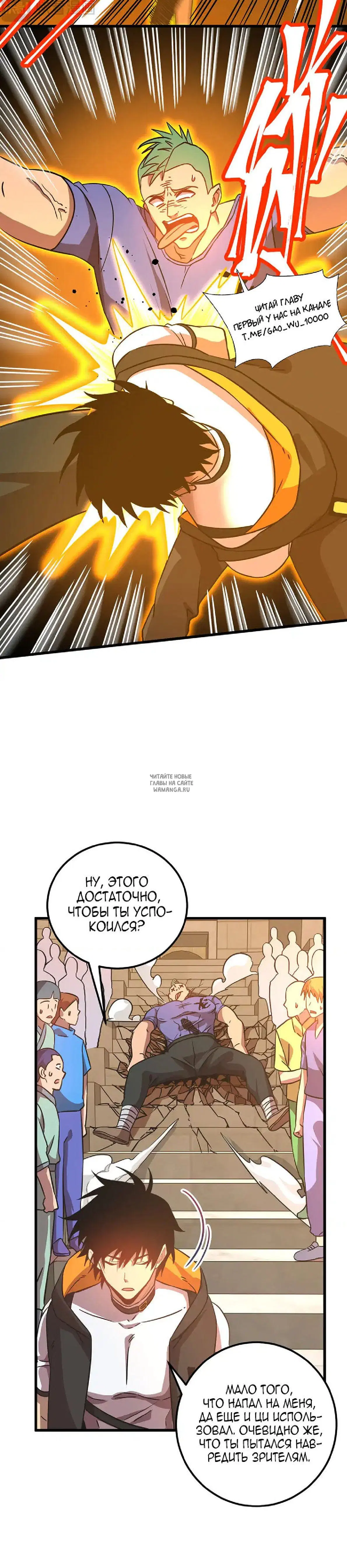 Page 6.000
