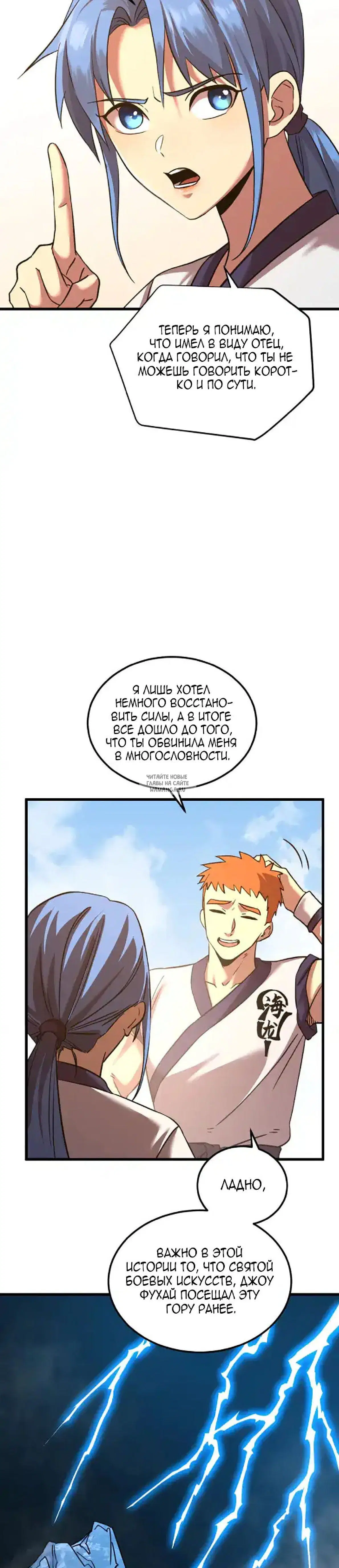 Page 6.000