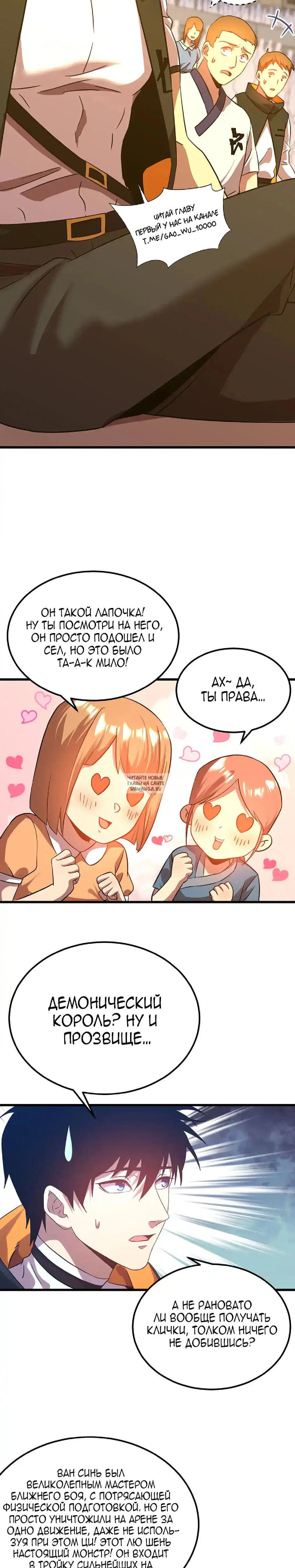 Page 6.000