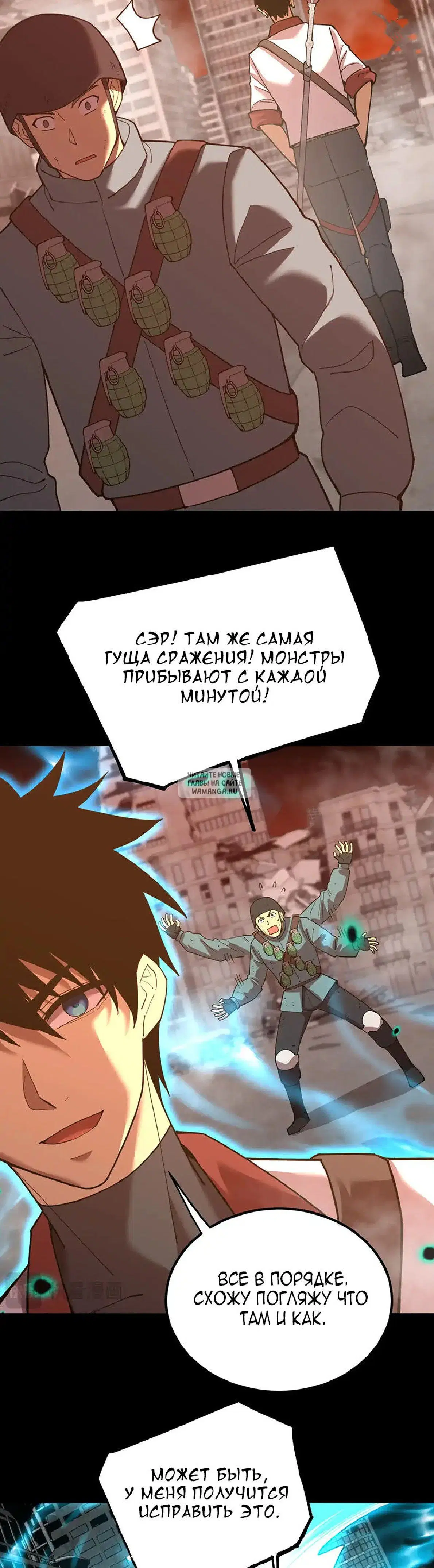 Page 6.000