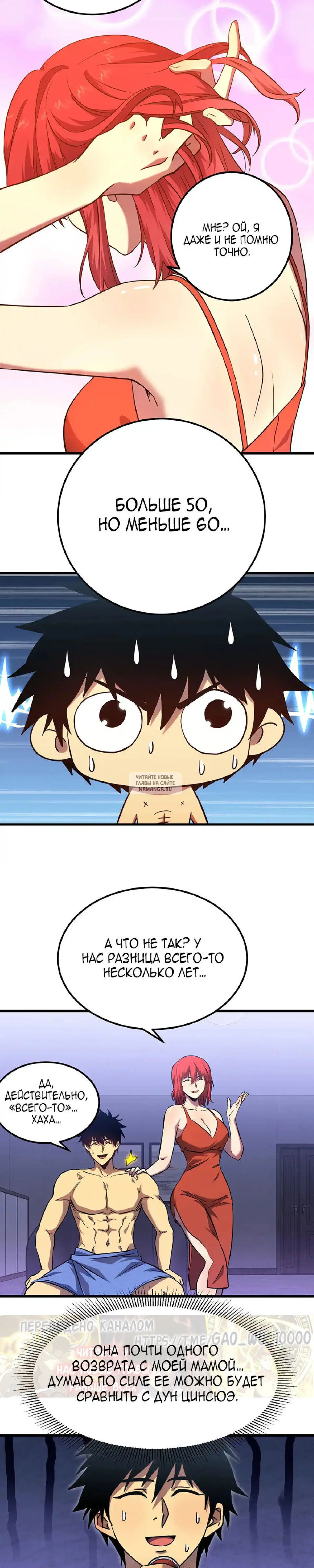 Page 6.000
