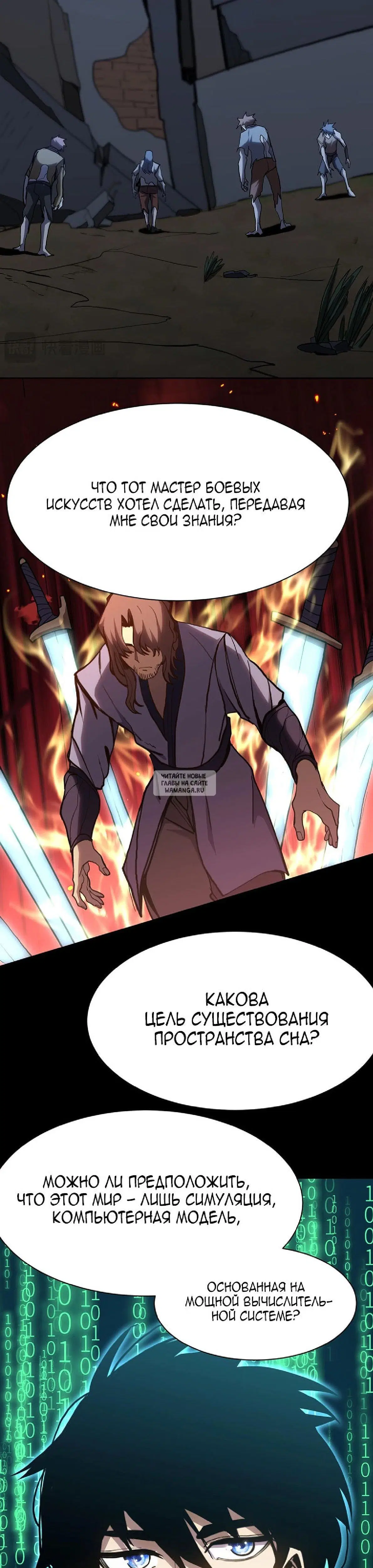 Page 6.000