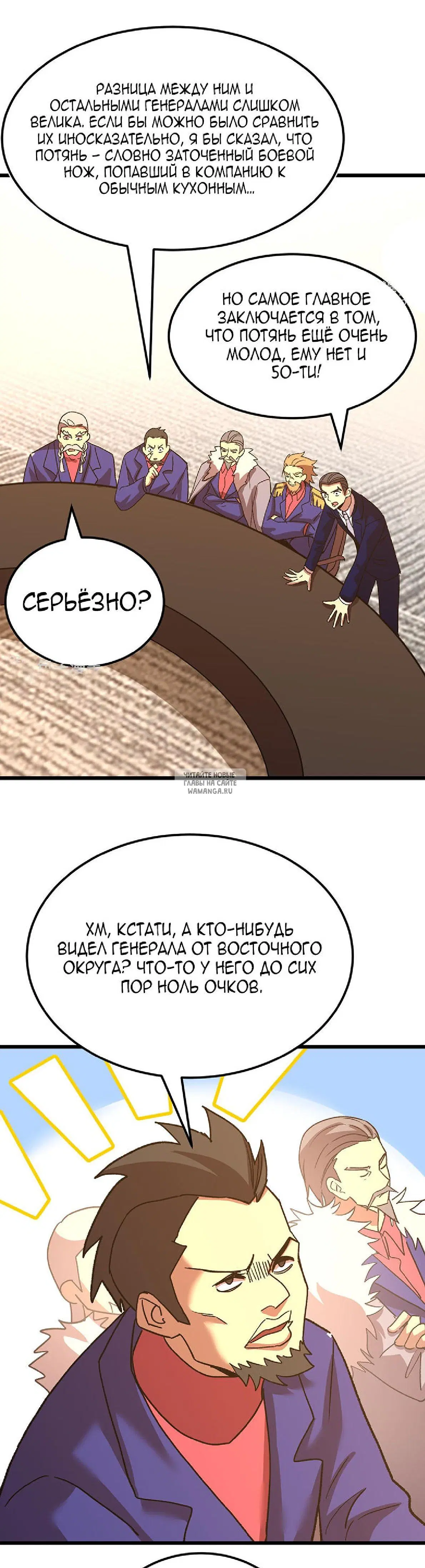 Page 6.000