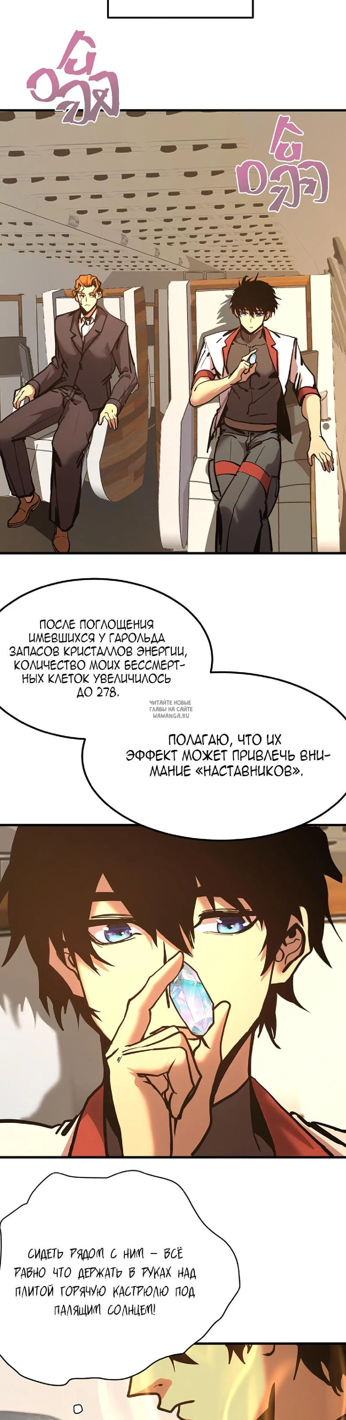 Page 6.000