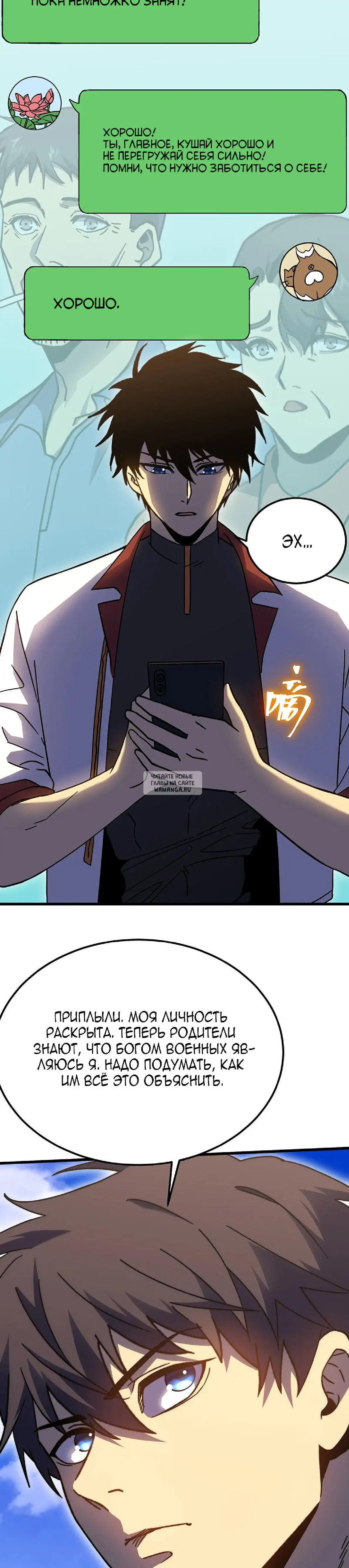 Page 6.000